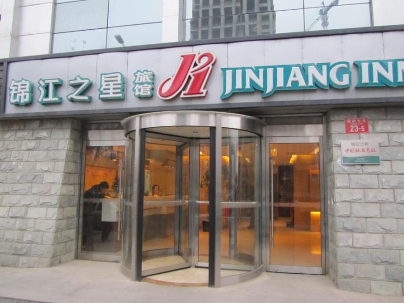 Jinjiang Inn Beijing Tongzhou East Xinhua Street Guyunhe Eksteriør billede