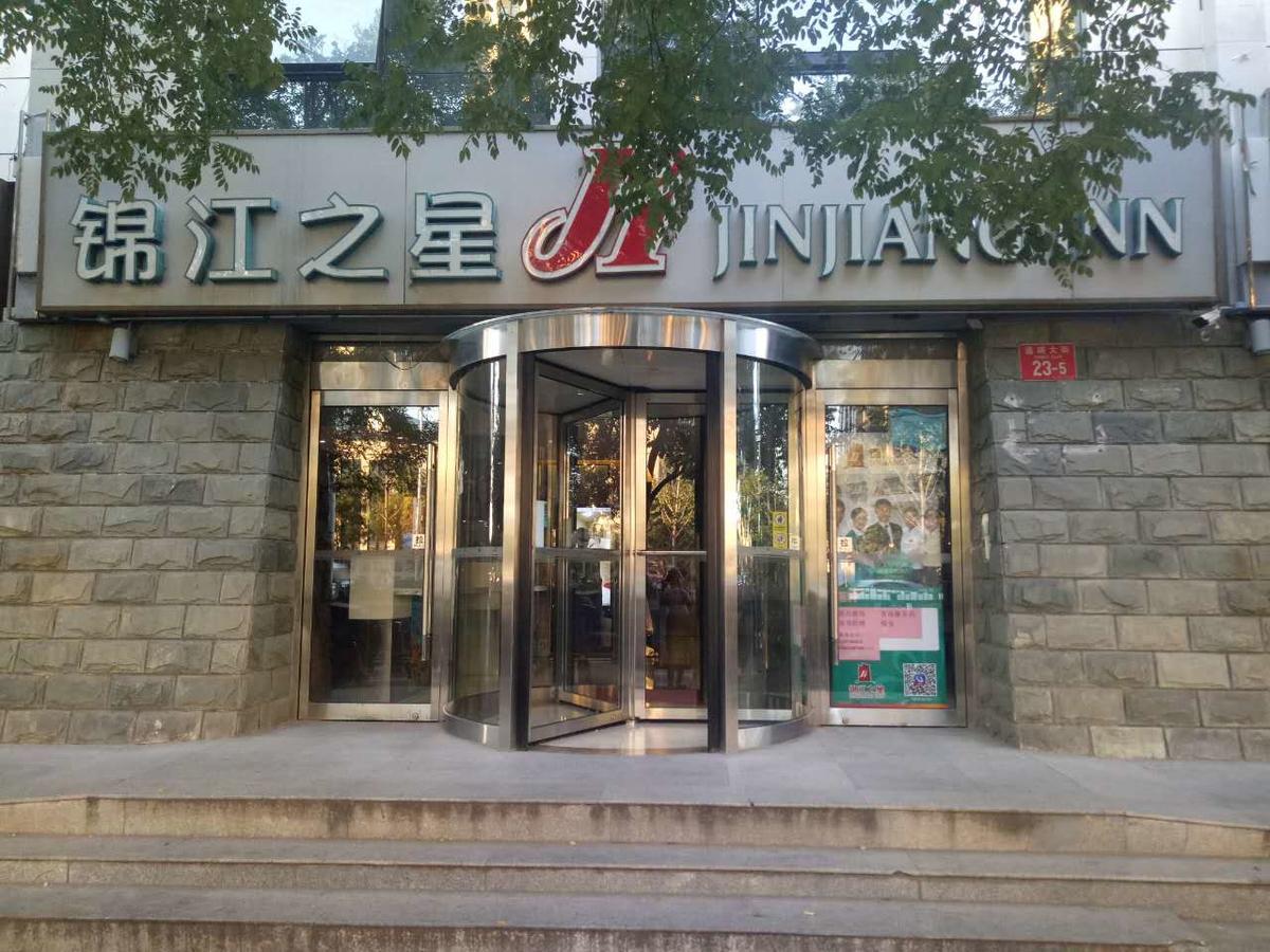 Jinjiang Inn Beijing Tongzhou East Xinhua Street Guyunhe Eksteriør billede
